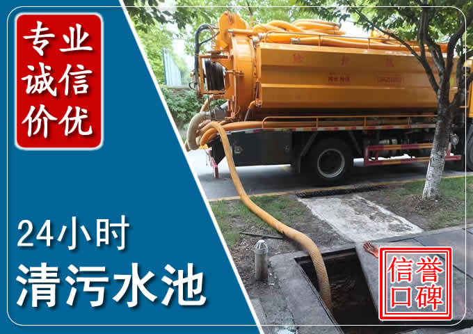 察雅化粪池清掏时人工与自动化哪个更好？清掏时有哪些要求？